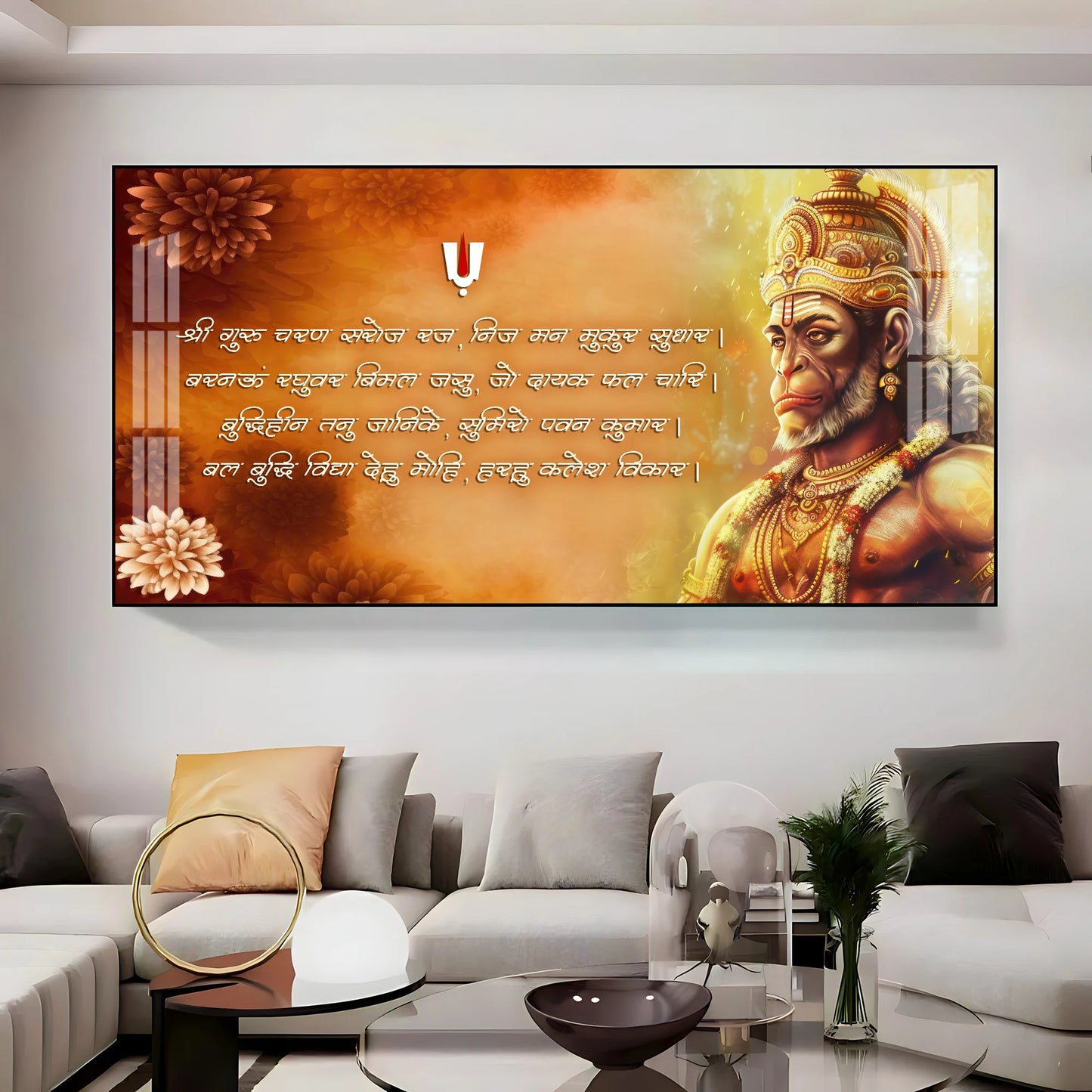 Hanuman Chalisa Chopai Premium Acrylic Horizontal Wall Art
