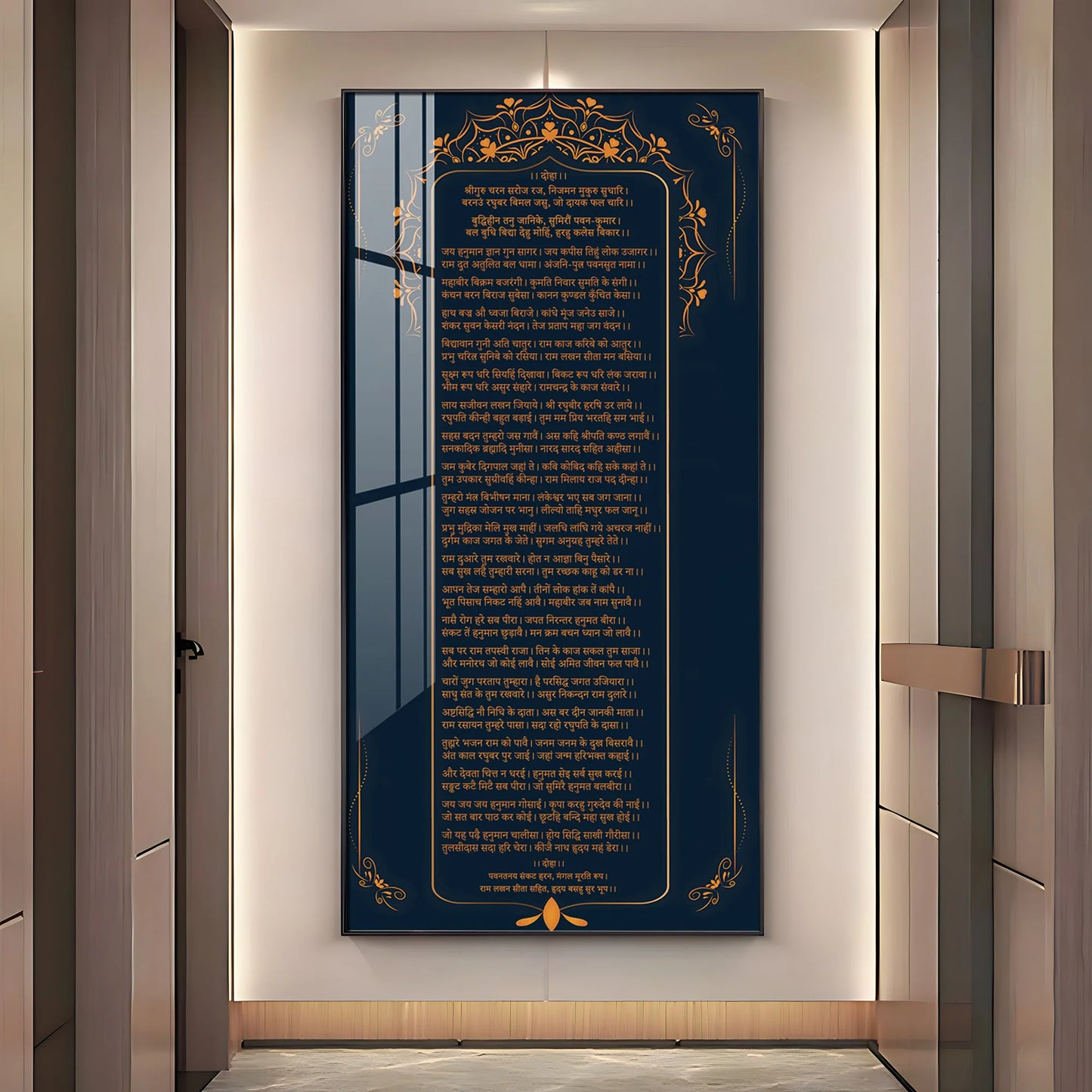 Shree Hanuman Chalisa Premium Vertical Wall Art