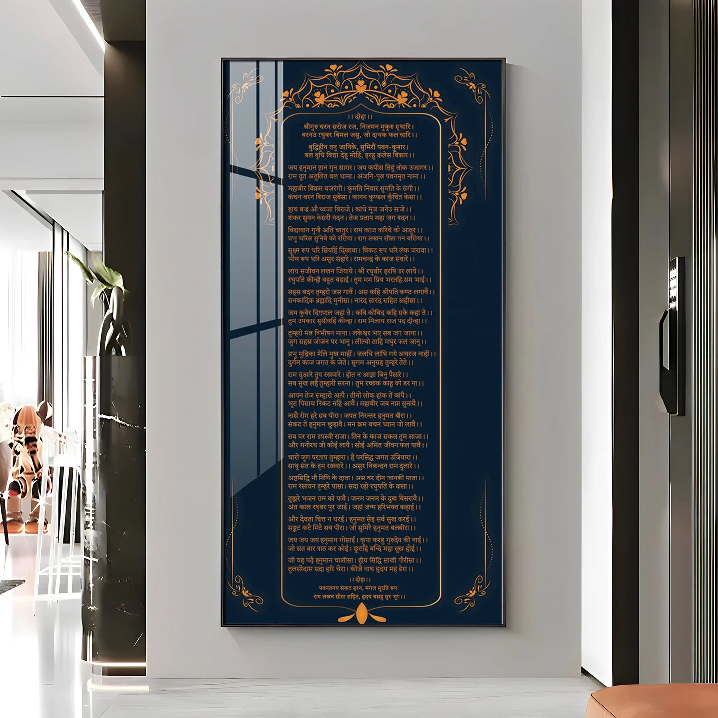 Shree Hanuman Chalisa Premium Vertical Wall Art