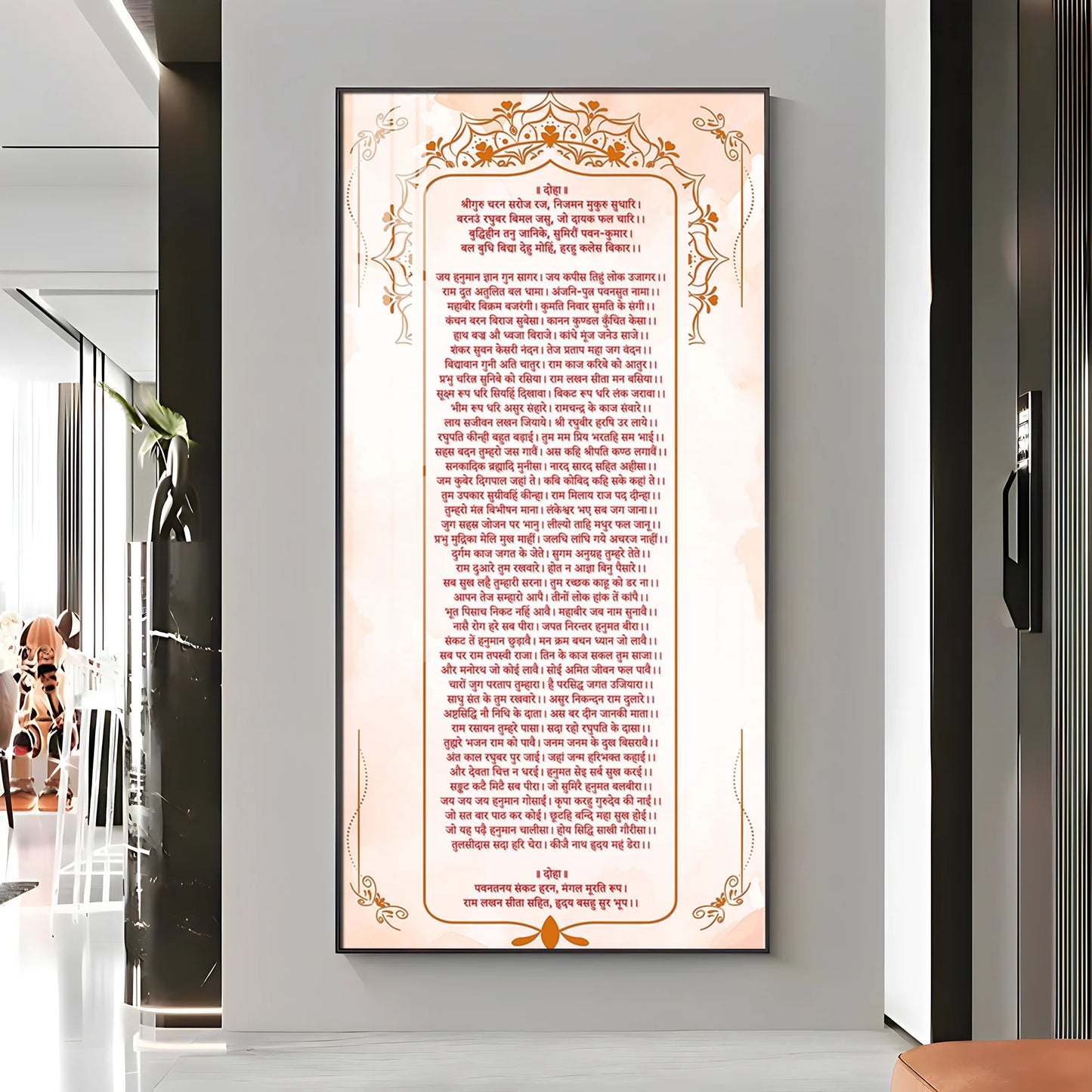 Hanuman Chalisa Premium Acrylic Wall Art