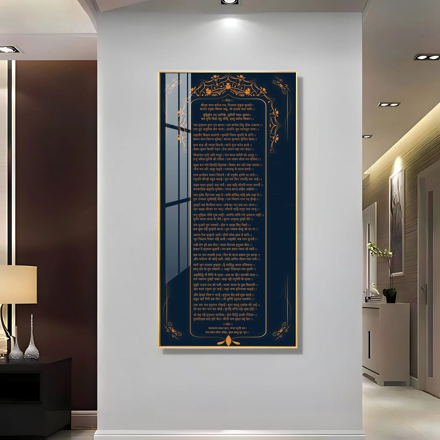 Shree Hanuman Chalisa Premium Vertical Wall Art