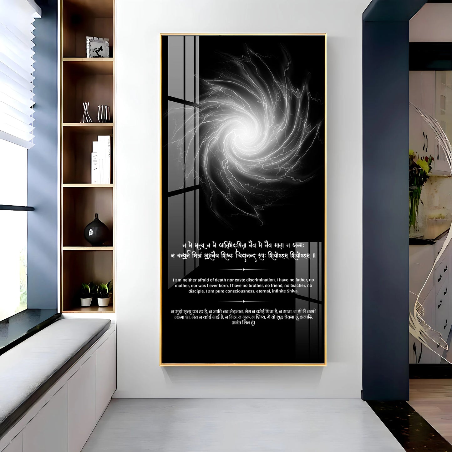 Nirvana Shatakam Premium Acrylic Vertical Wall Art