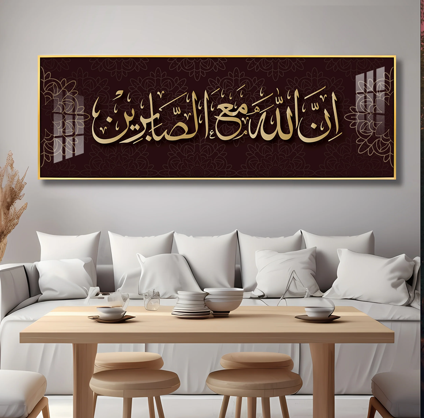 Allah Is For All Premium Acrylic Horizontal Wall Art