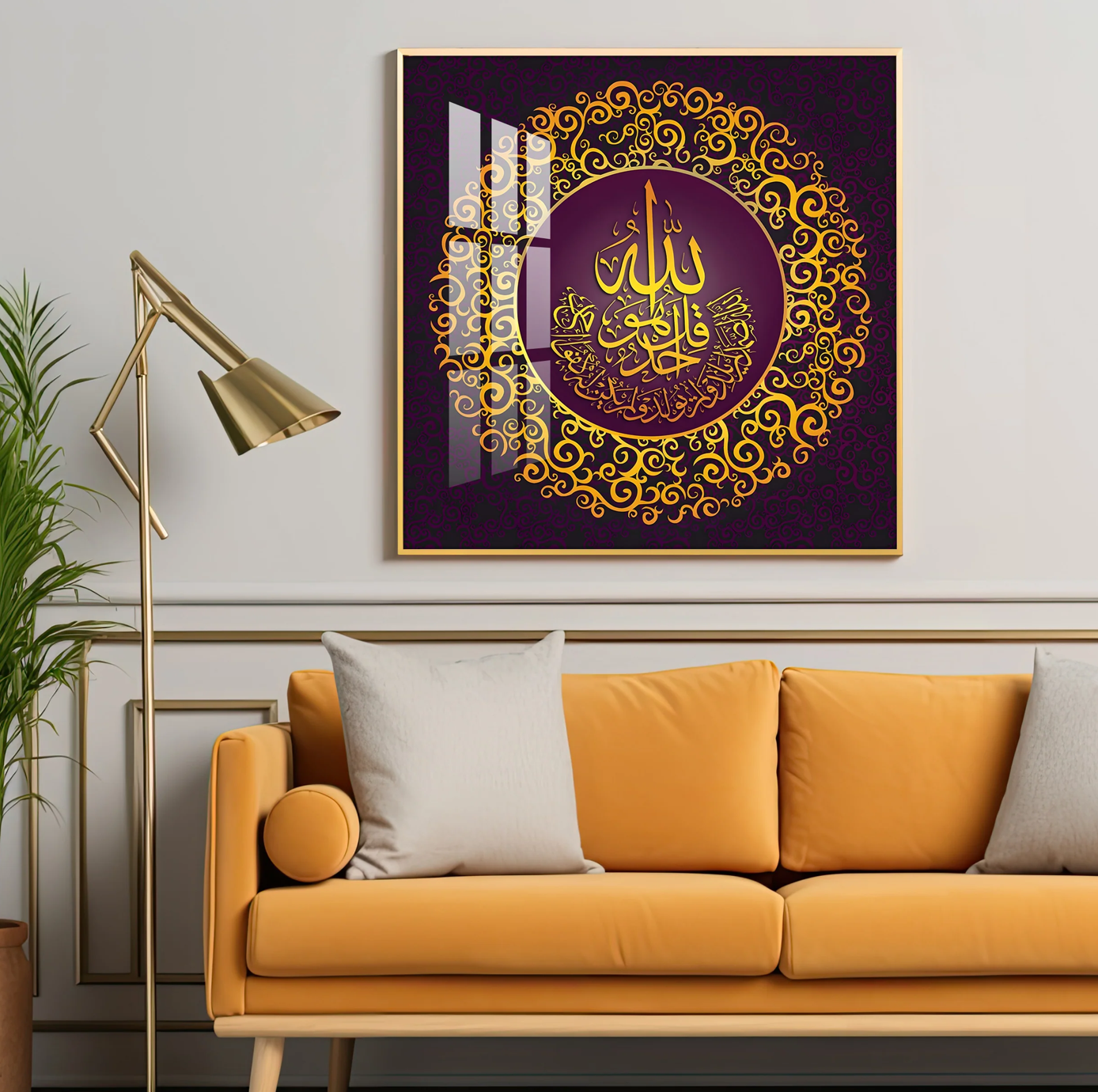 Surah Al Ikhlas Premium Acrylic Square Wall Art