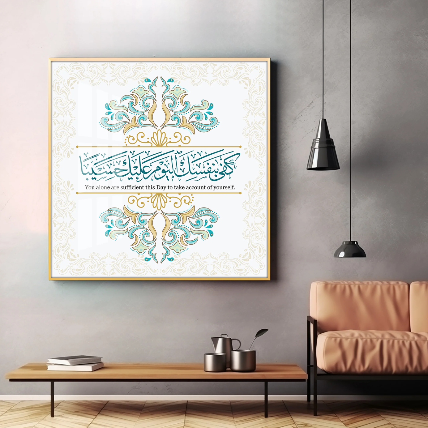 You Are Enough For Yourself Premium Acrylic Square Wall Art