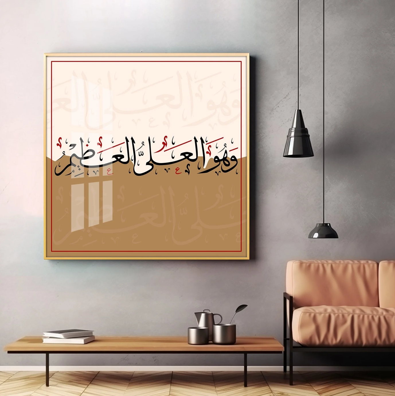 Allah Is Great Premium Acrylic Square Wall Art