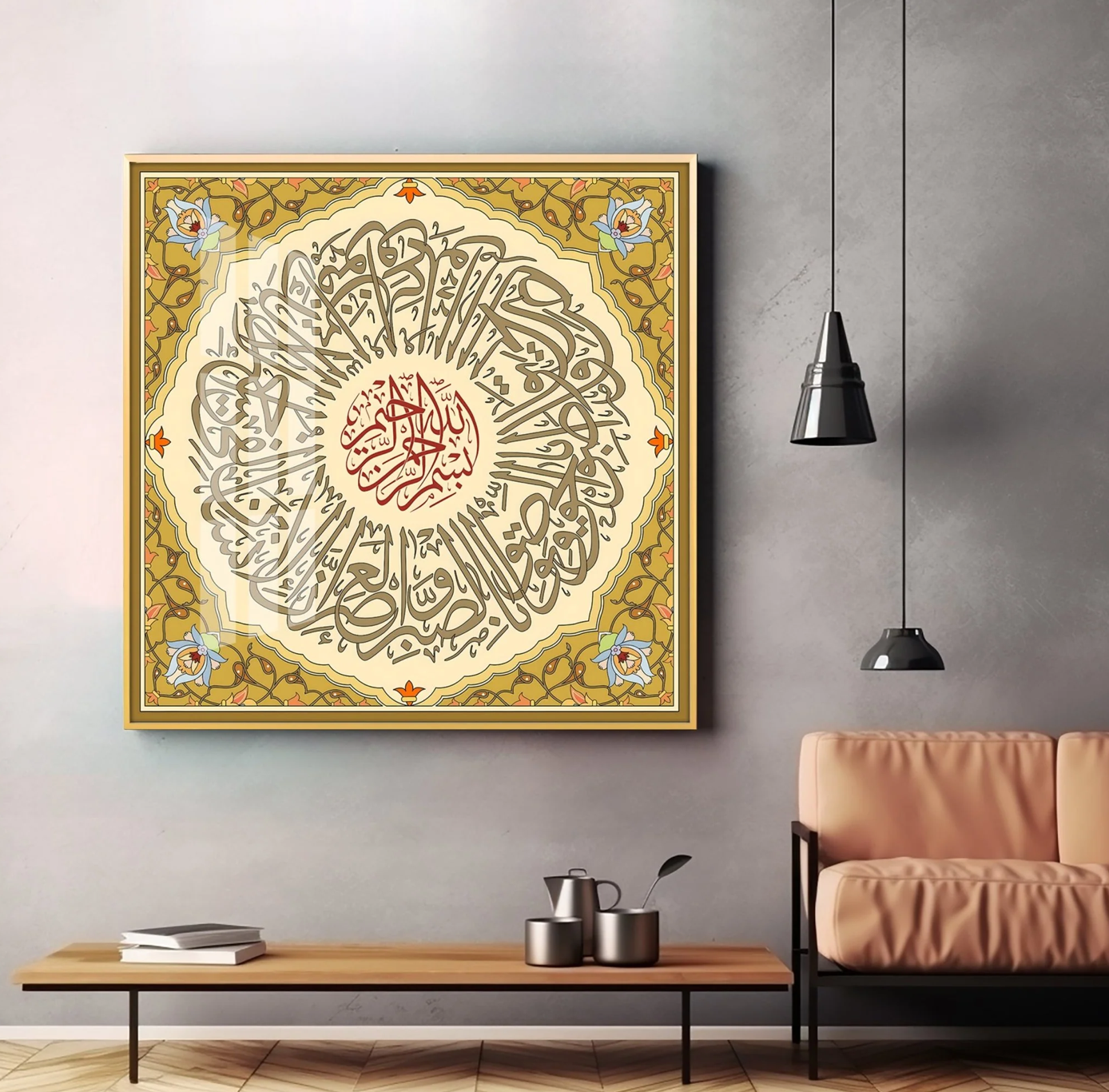Sura Walasar Premium Acrylic Square Wall Art