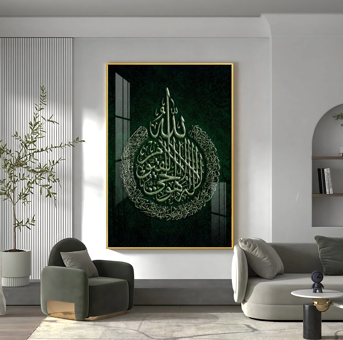 Arabic Calligraphy Premium Acrylic Vertical Wall Art - 36X24 inches / Gold