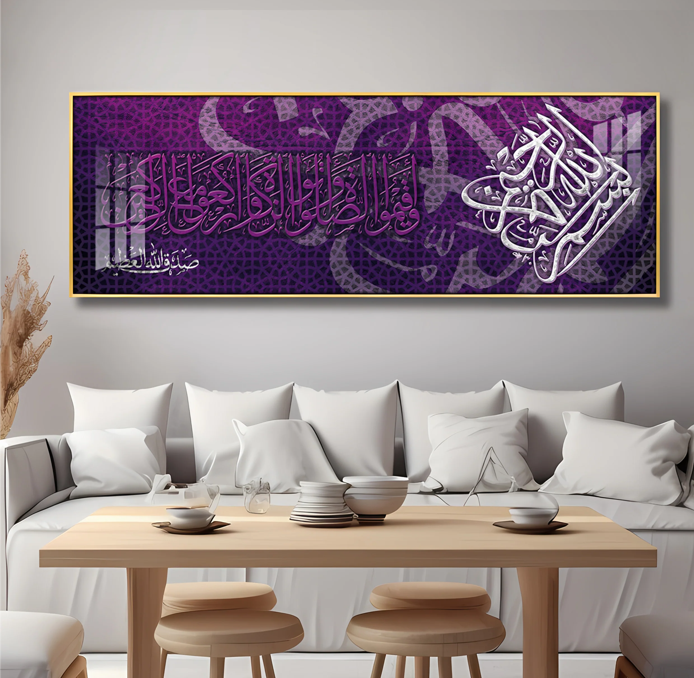 Almighty Allah Premium Acrylic Horizontal Wall Art