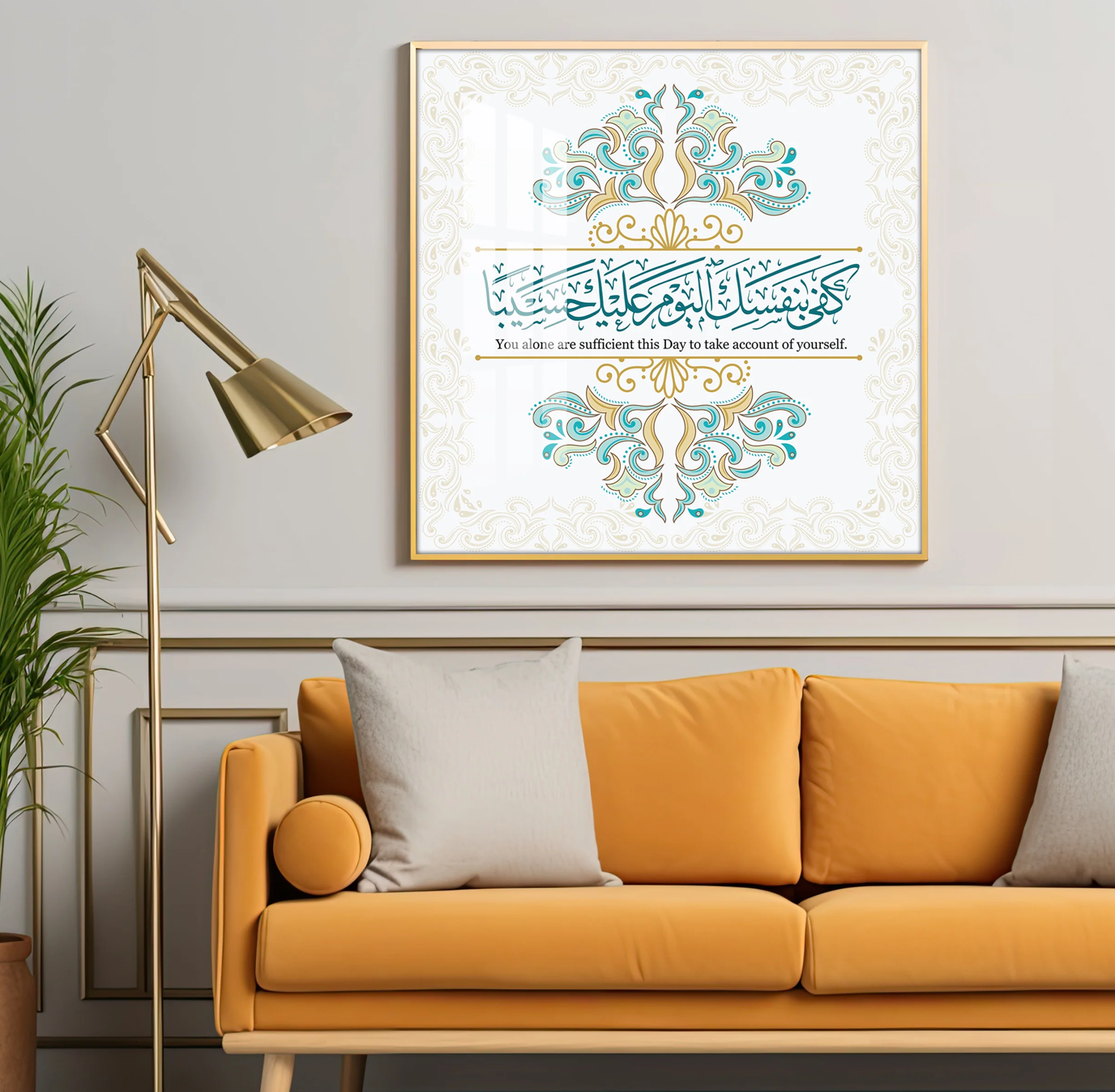 You Are Enough For Yourself Premium Acrylic Square Wall Art