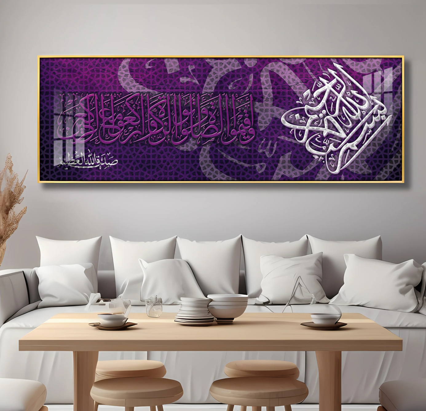 Almighty Allah Premium Acrylic Horizontal Wall Art