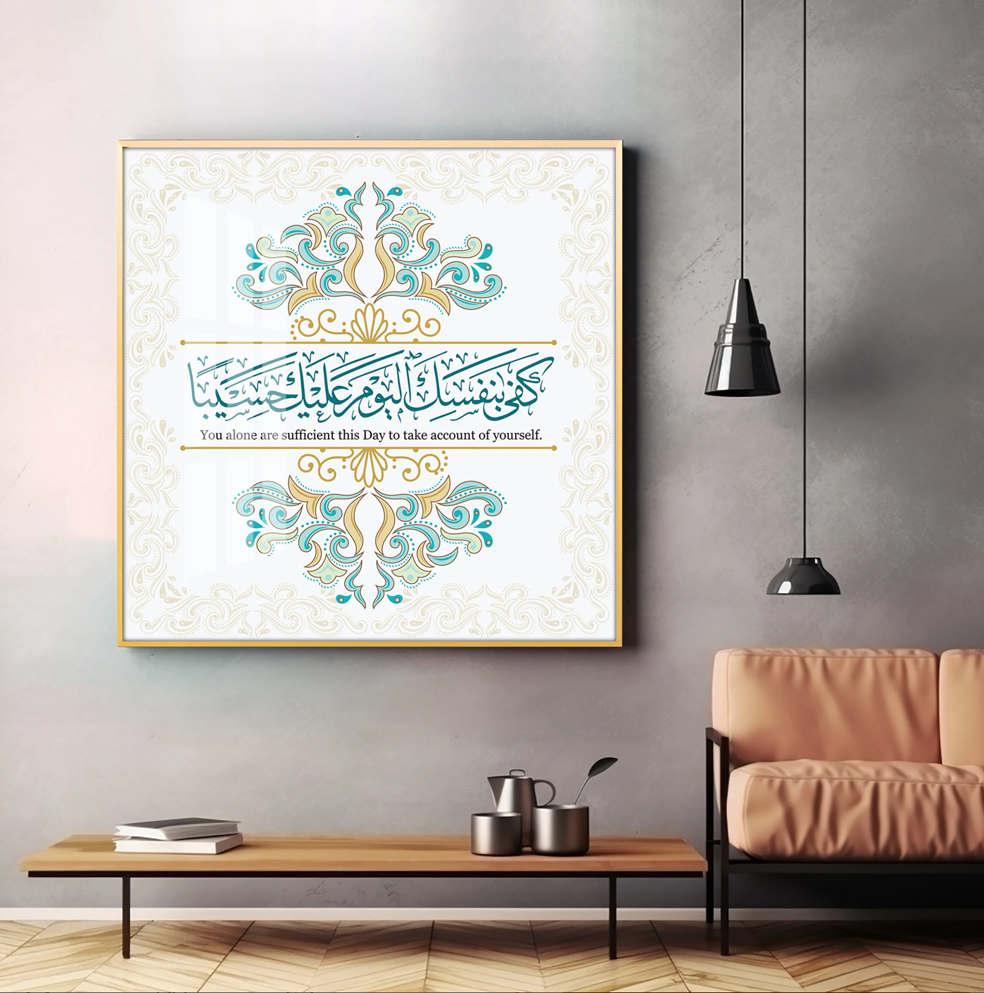 You Are Enough For Yourself Premium Acrylic Square Wall Art