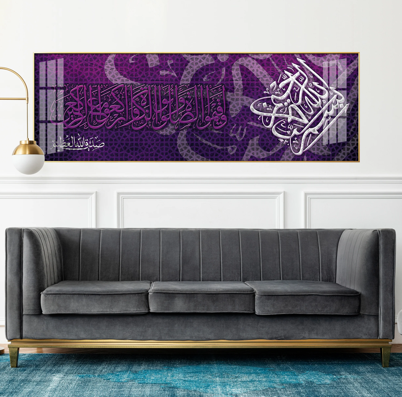 Almighty Allah Premium Acrylic Horizontal Wall Art