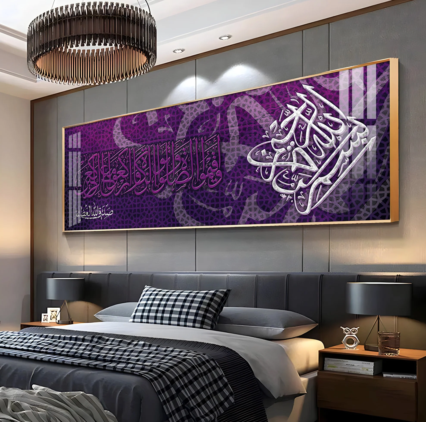 Almighty Allah Premium Acrylic Horizontal Wall Art