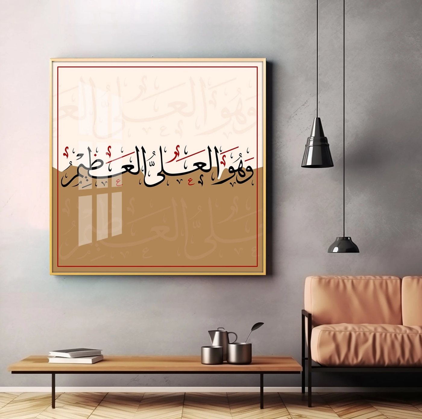 Allah Is Great Premium Acrylic Square Wall Art