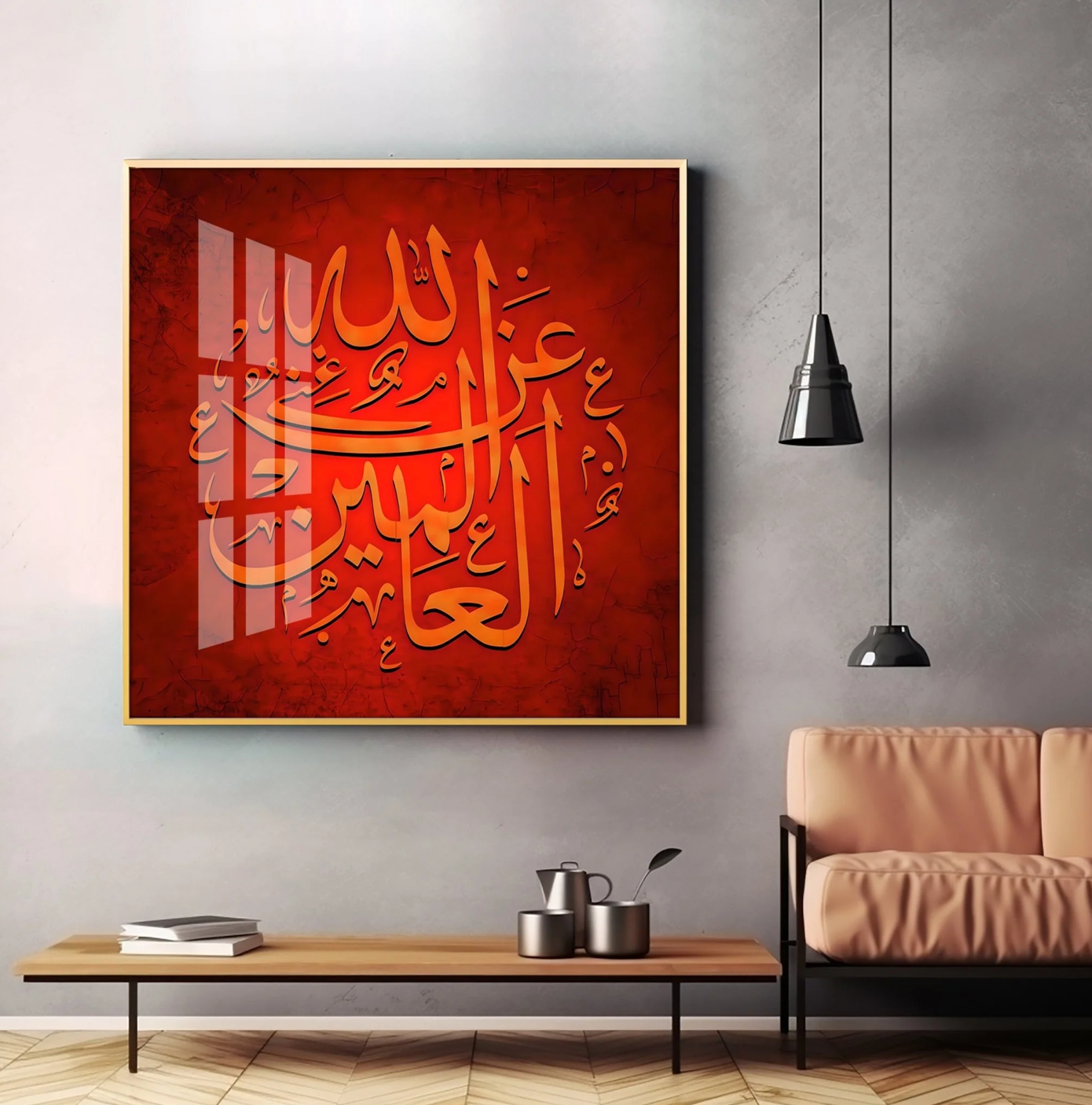 Arabic Home Decor Premium Acrylic Square Wall Art