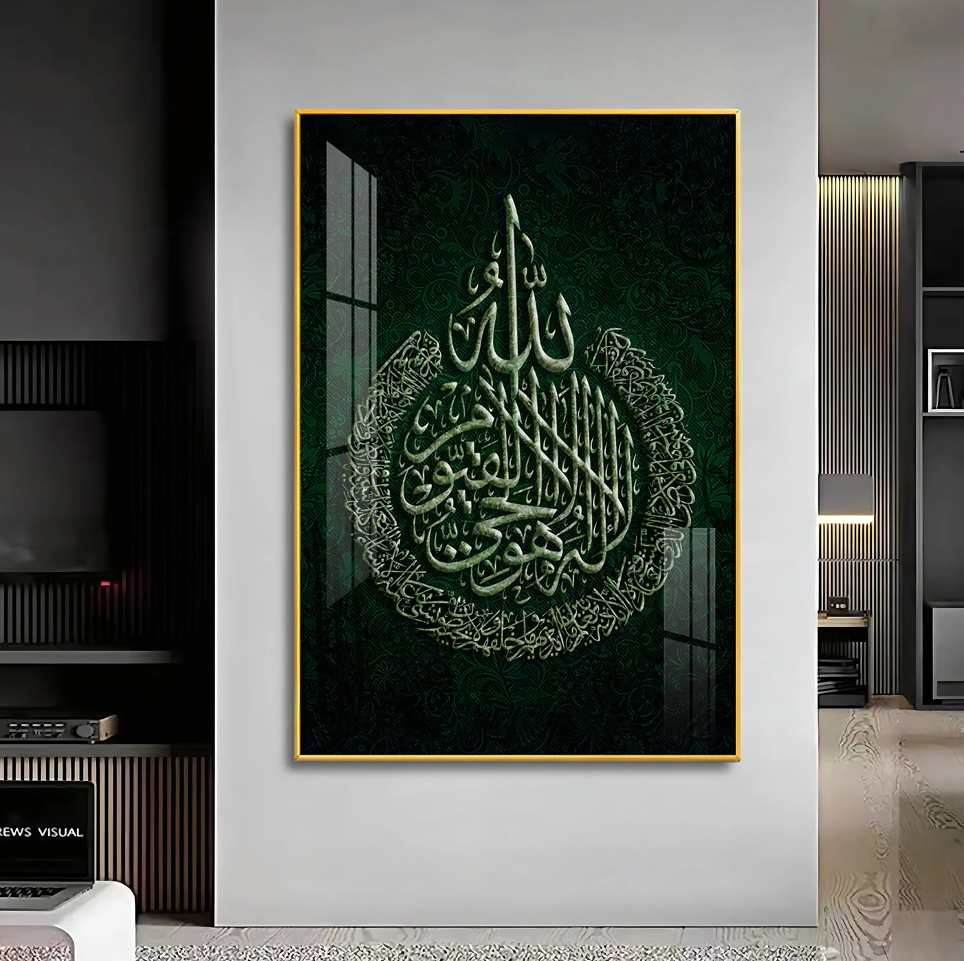 Arabic Calligraphy Premium Acrylic Vertical Wall Art - 36X24 inches / Gold
