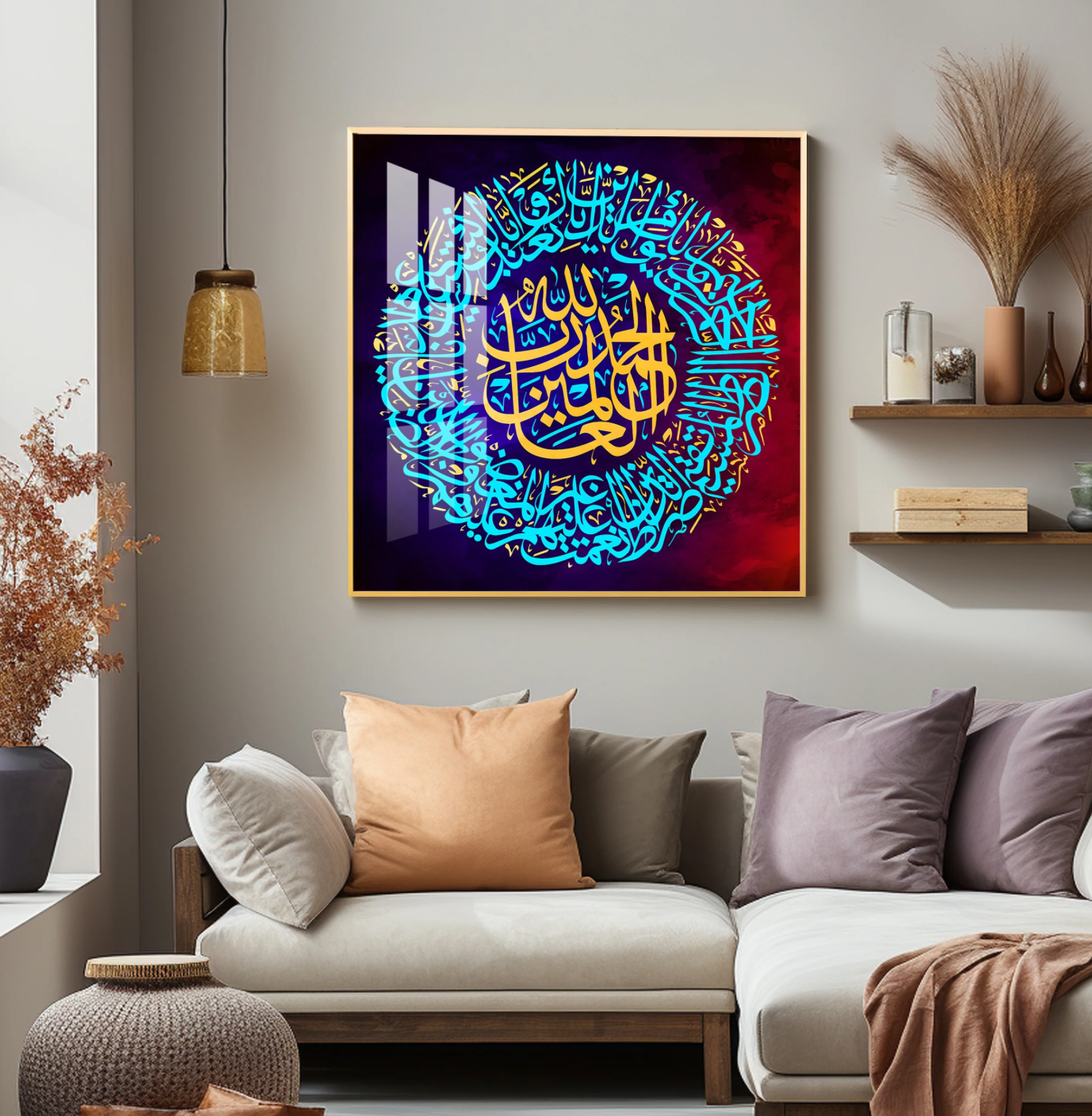 Quran Ayat Premium Acrylic Square Wall Art