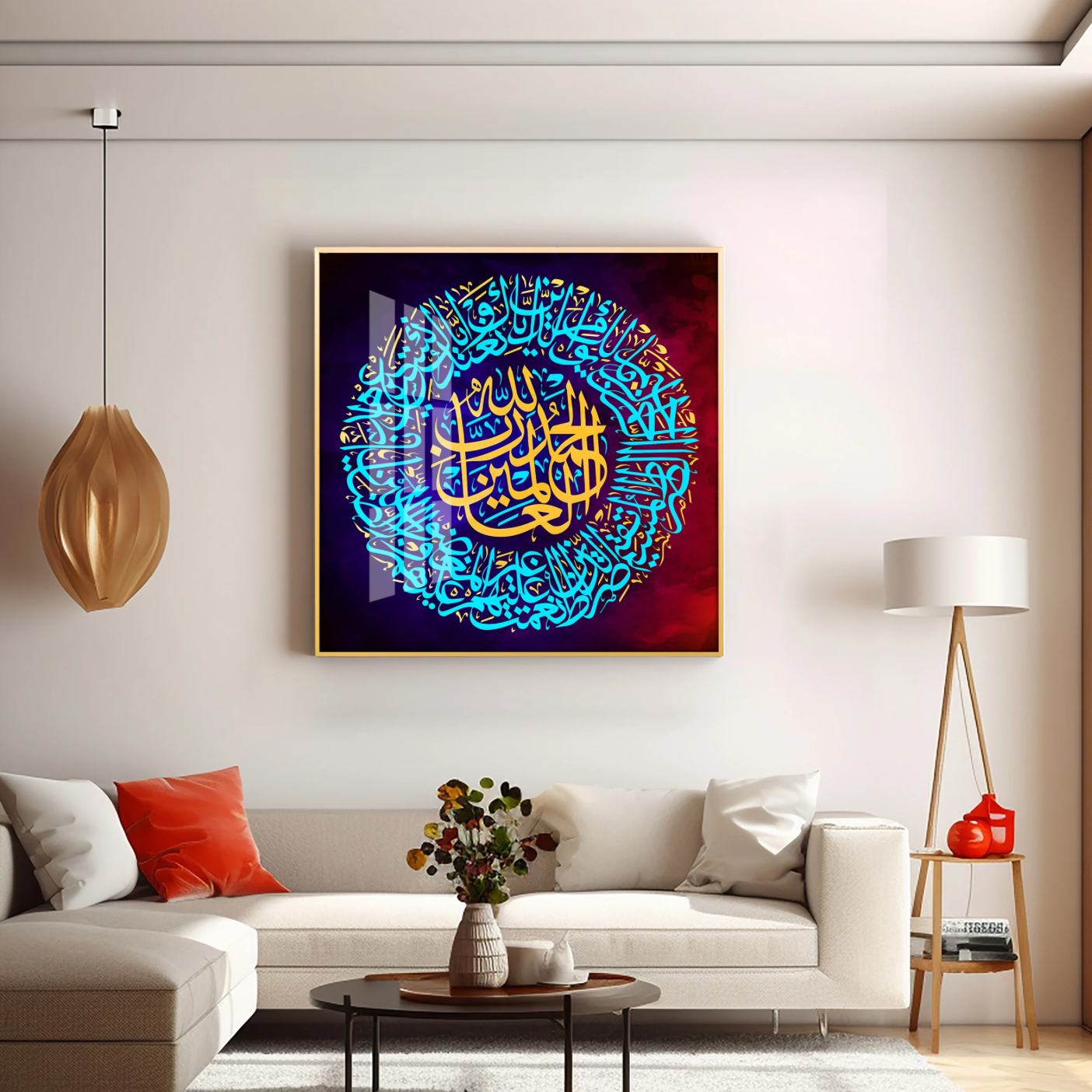 Quran Ayat Premium Acrylic Square Wall Art