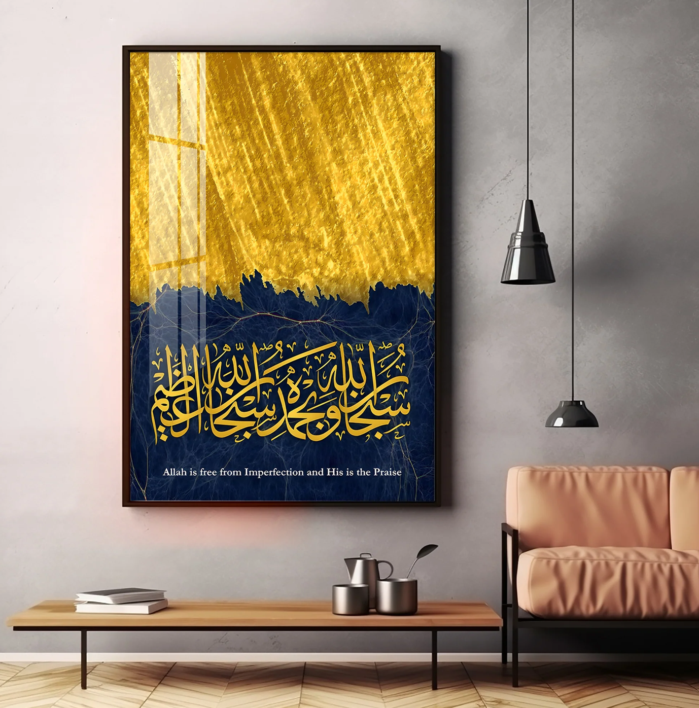 Mashallah Calligraphy Premium Acrylic Vertical Wall Art