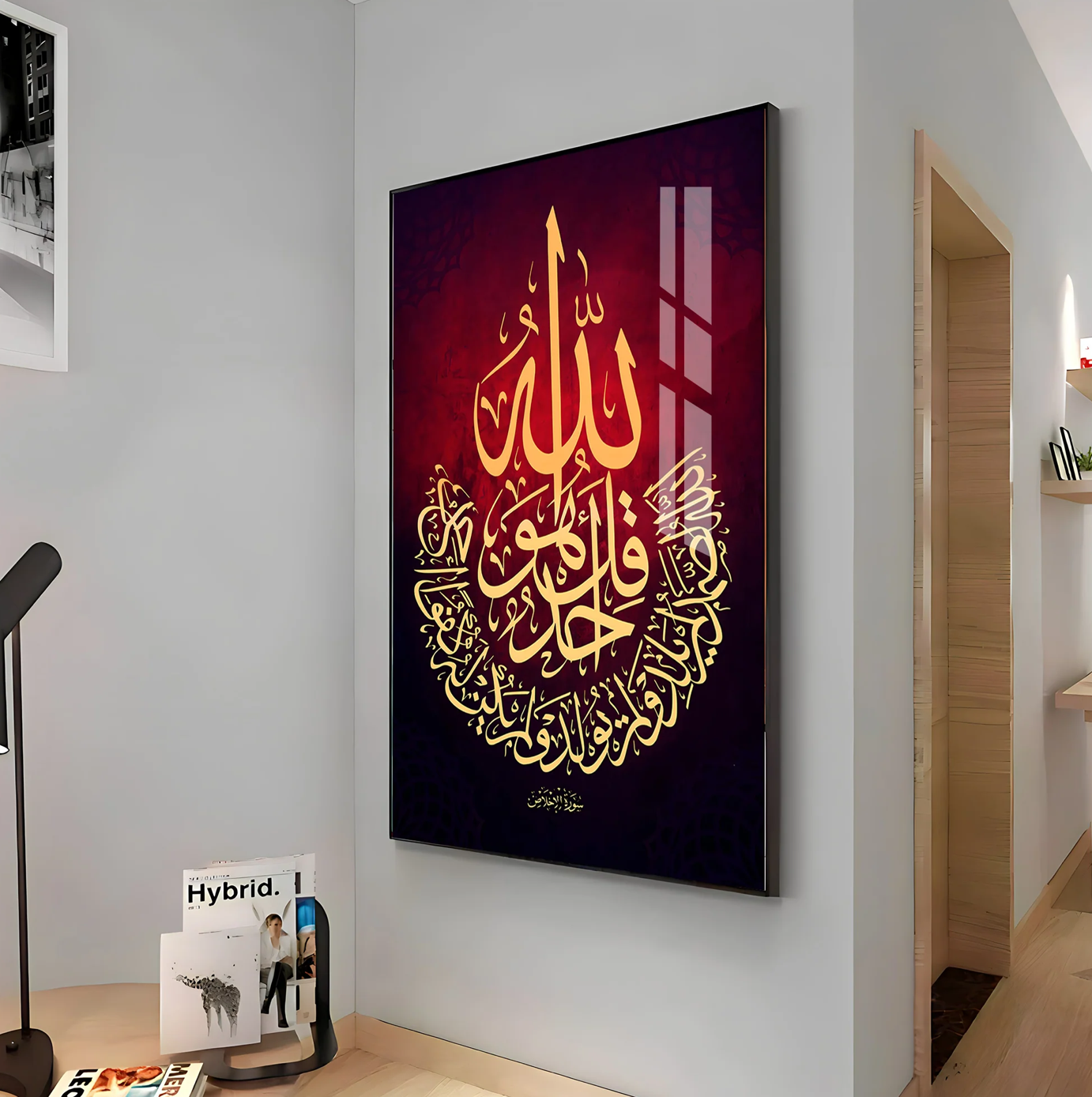 Al Baqarah Premium Acrylic Vertical Wall Art