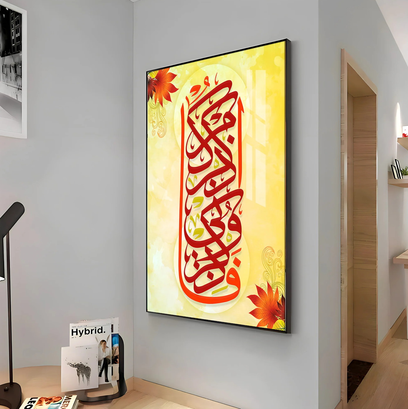 Islamic Calligraphy Premium Acrylic Vertical Wall Art