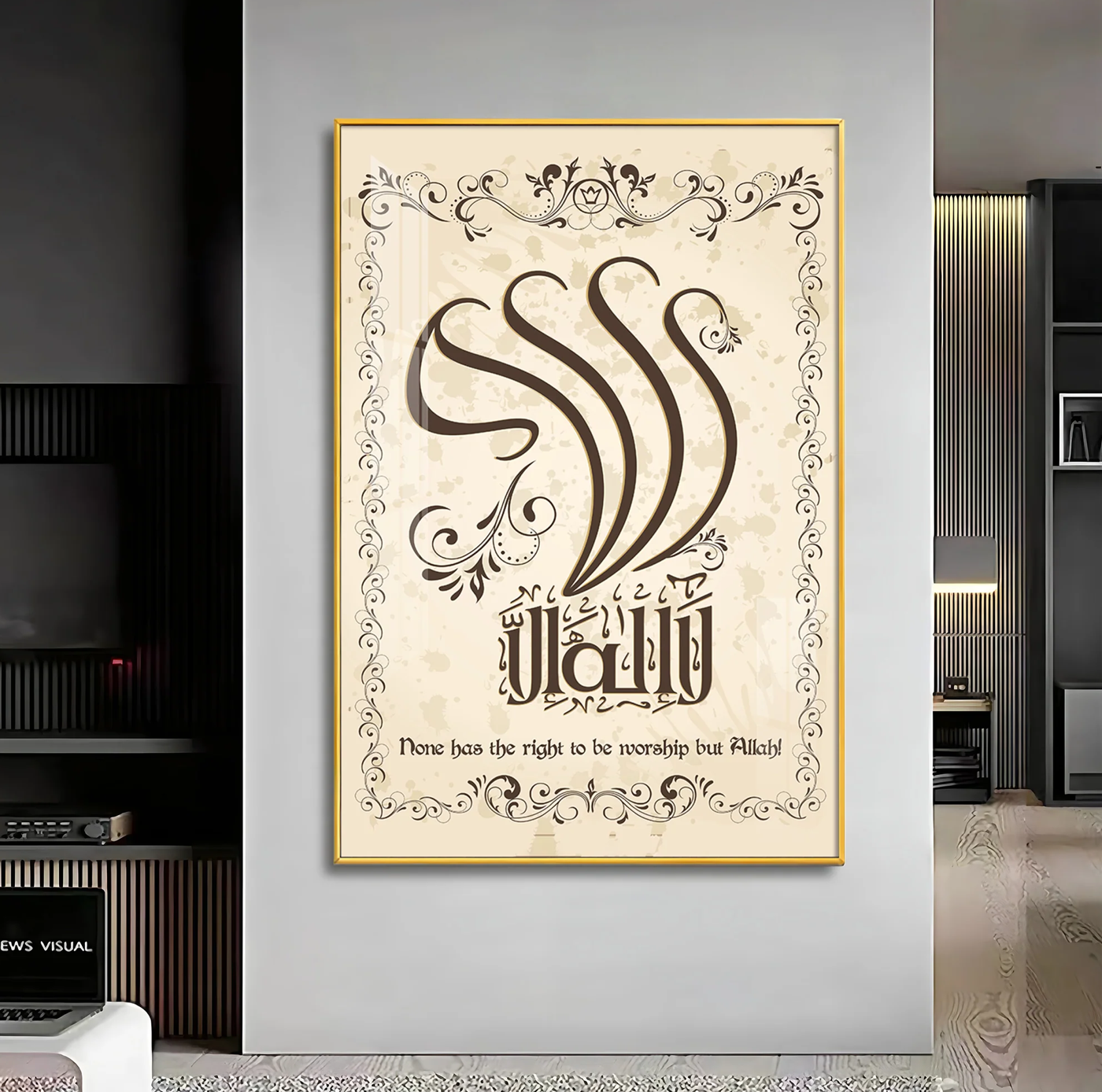 Worship Allah Premium Acrylic Vertical Wall Art