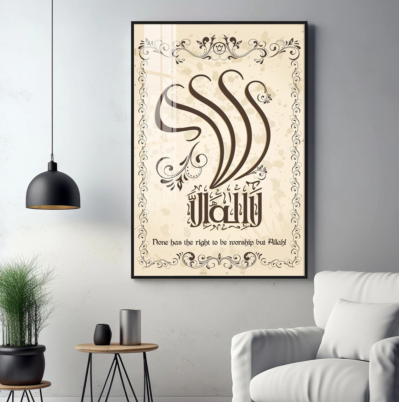 Worship Allah Premium Acrylic Vertical Wall Art