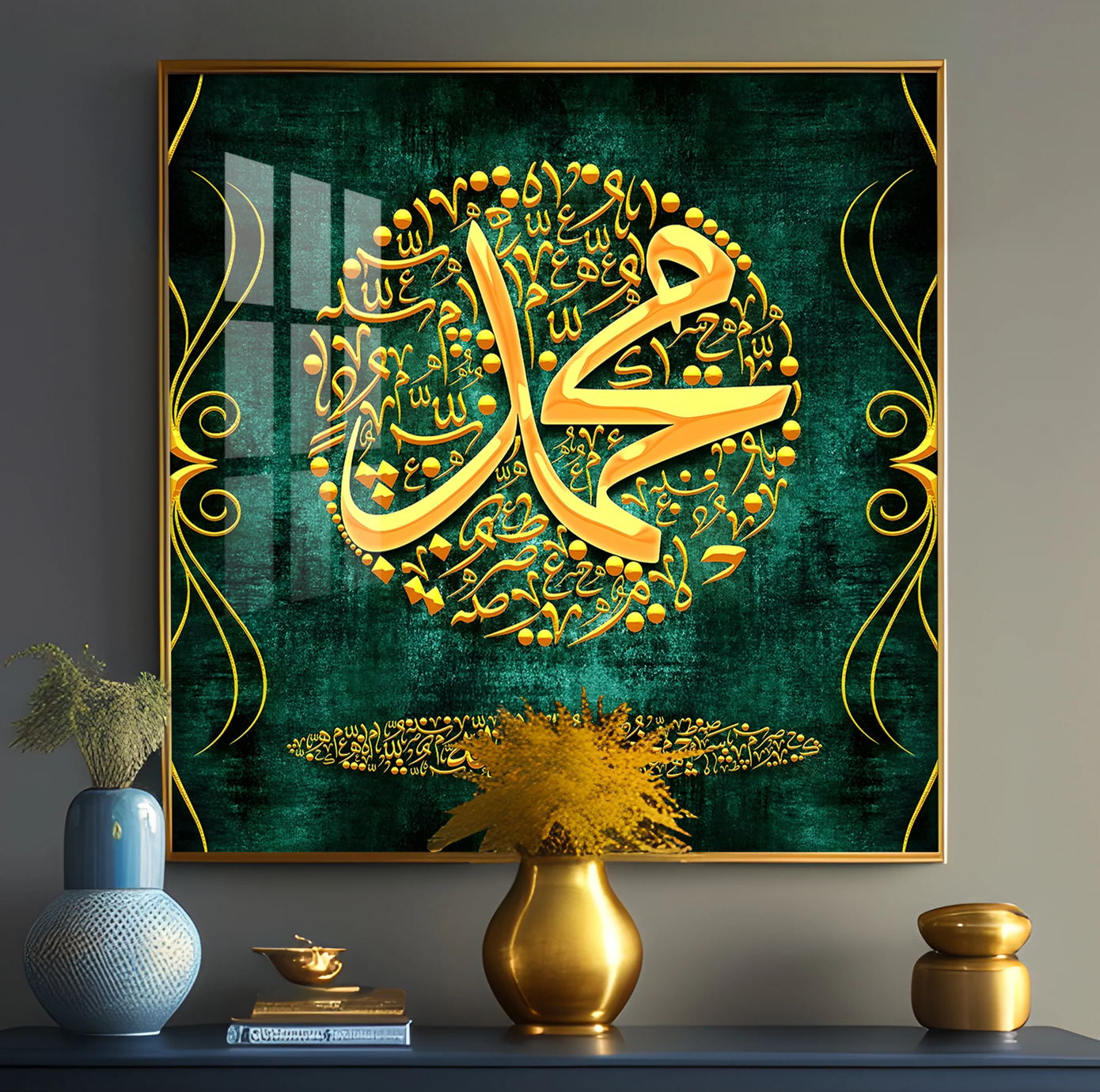 Al-Quran Premium Acrylic Square Wall Art