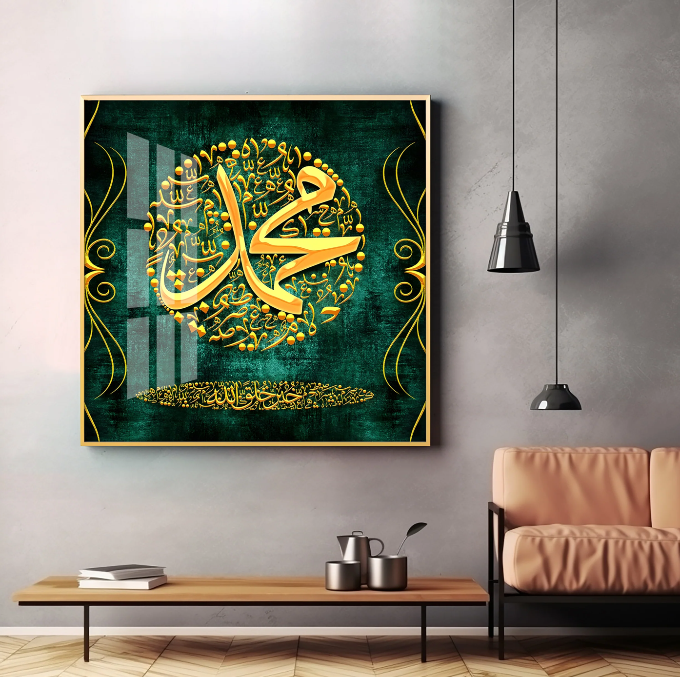 Al-Quran Premium Acrylic Square Wall Art