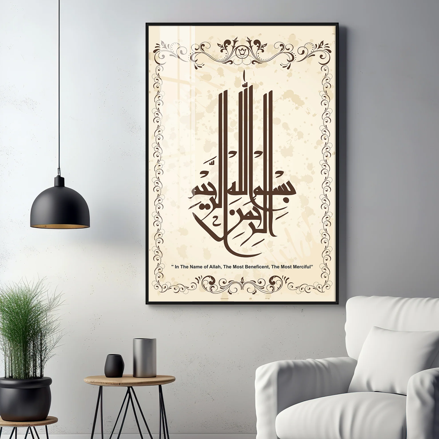 Merciful Allah Premium Acrylic Vertical Wall Art