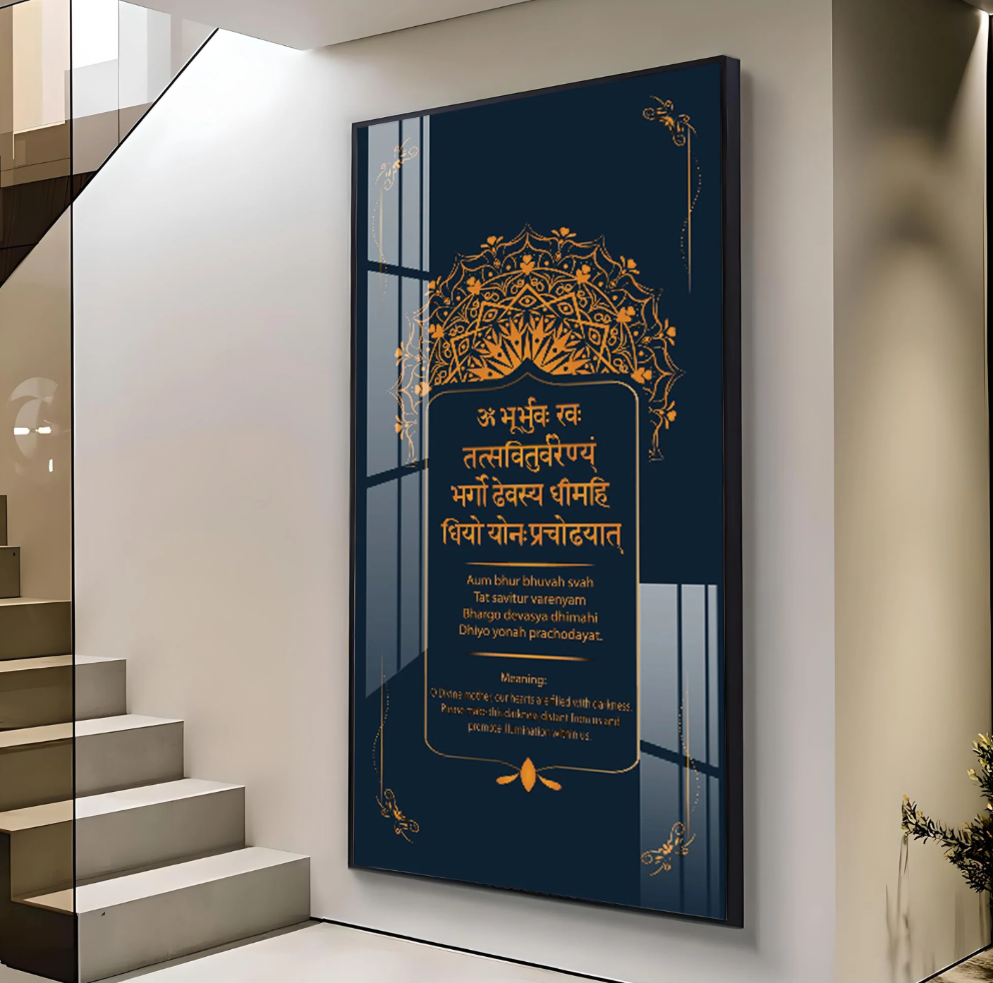 Gayatri Mantra Premium Acrylic Vertical Wall Art