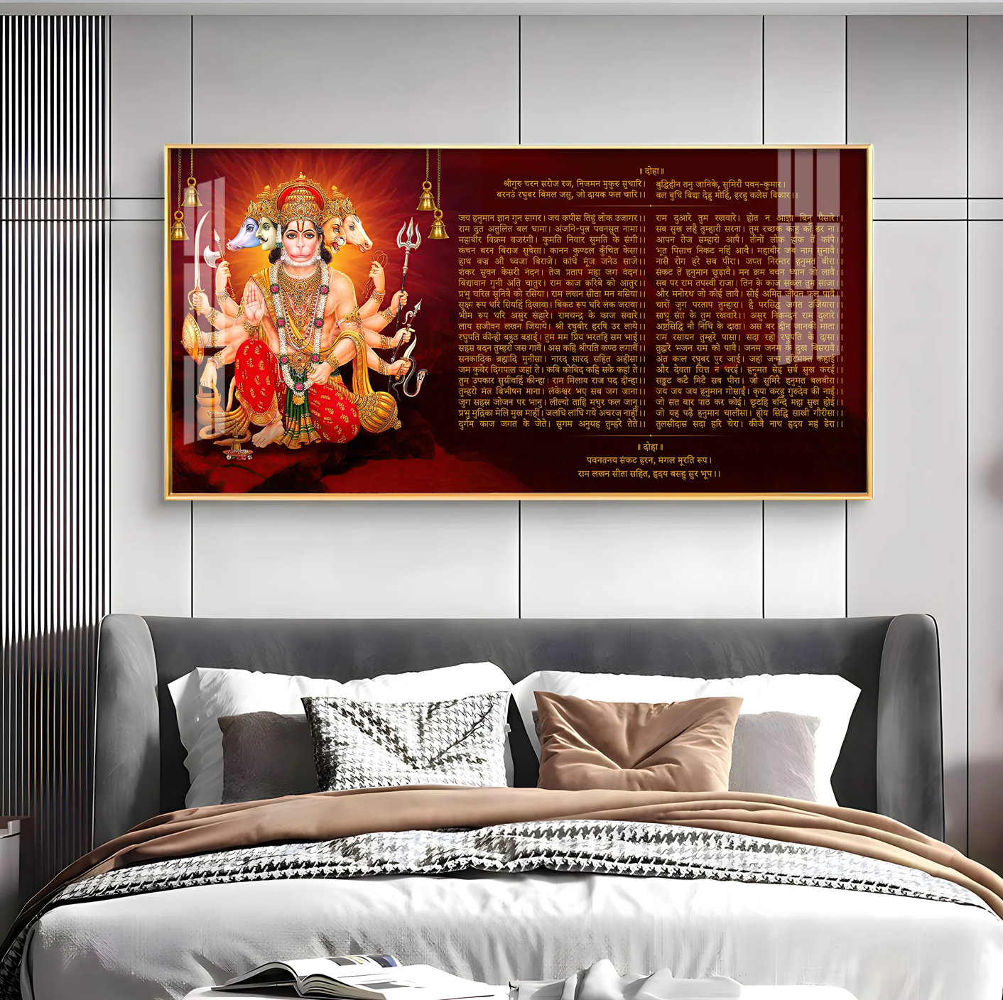 Shree Hanuman Chalisa Premium Acrylic Horizontal Wall Art