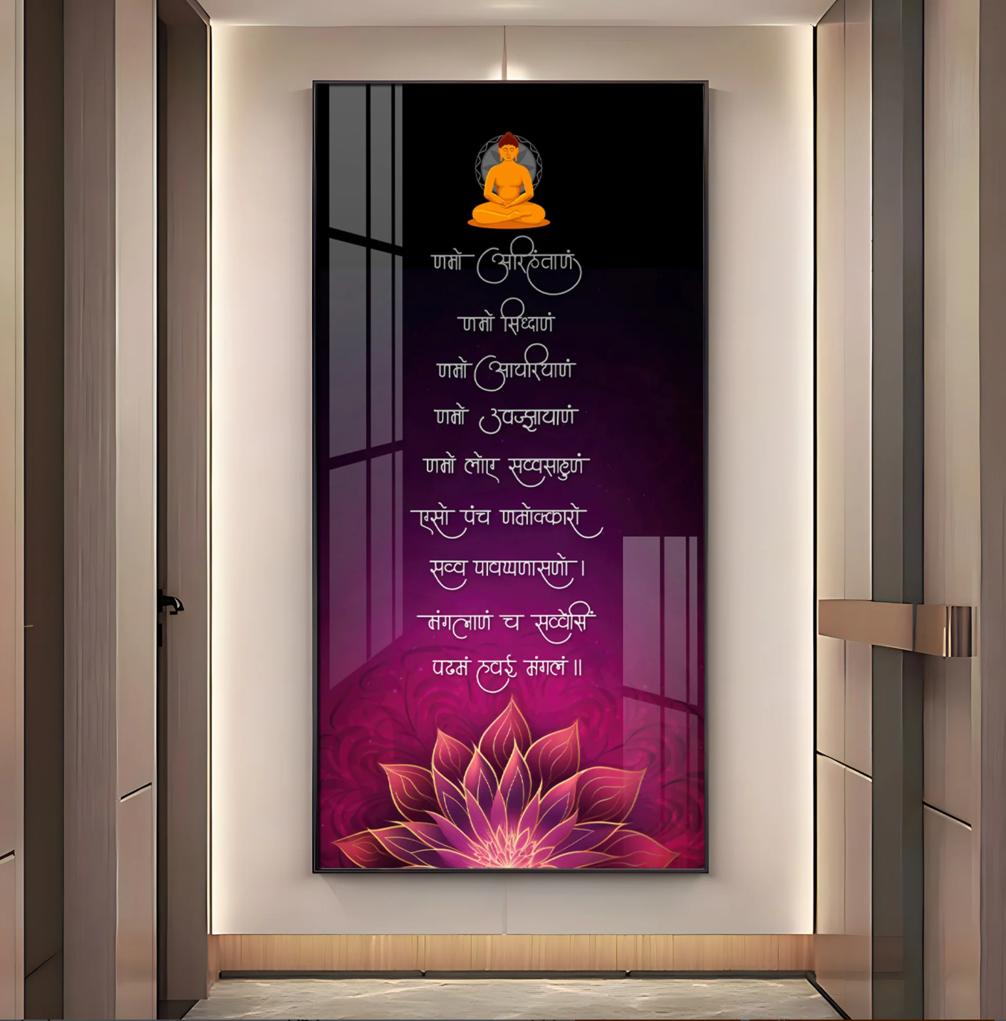 Powerful Mantra Premium Acrylic Vertical Wall Art