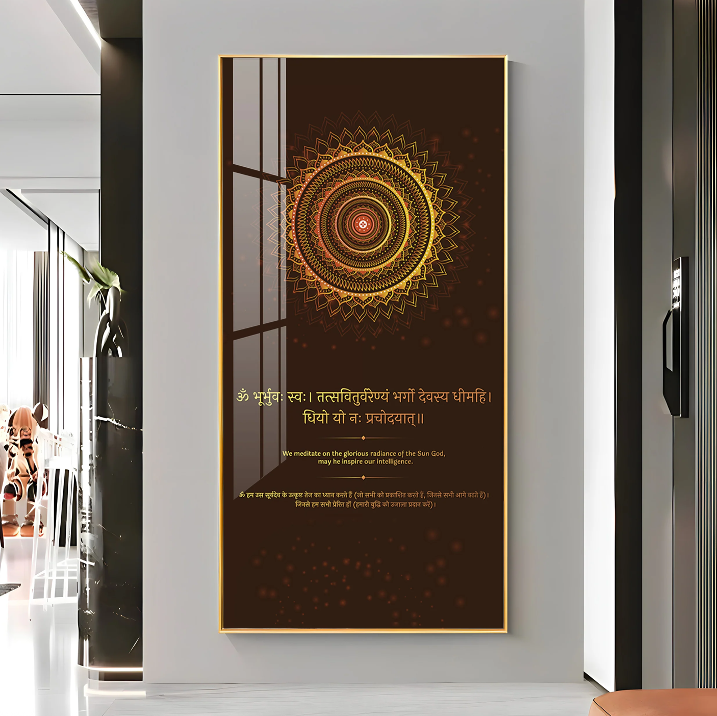 Gayatri Mantra Premium Acrylic Vertical Wall Art