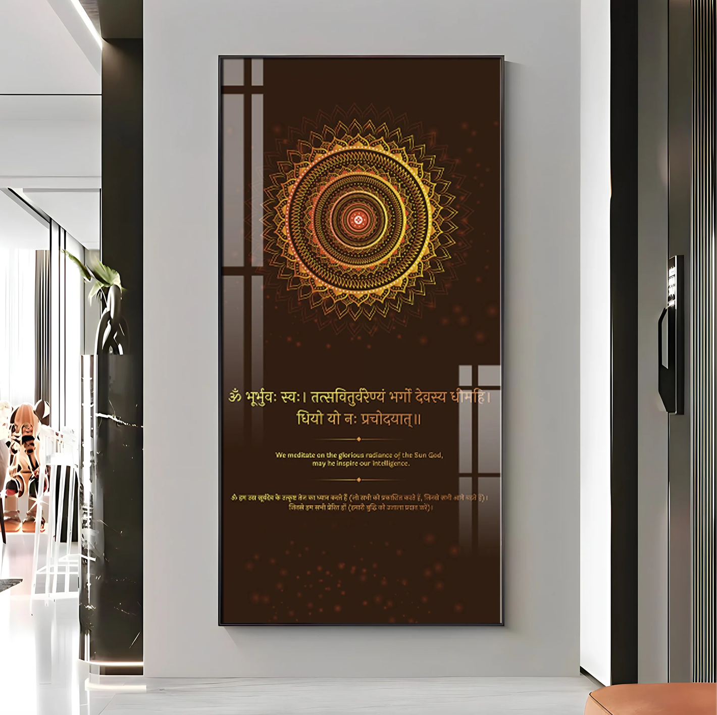 Gayatri Mantra Premium Acrylic Vertical Wall Art