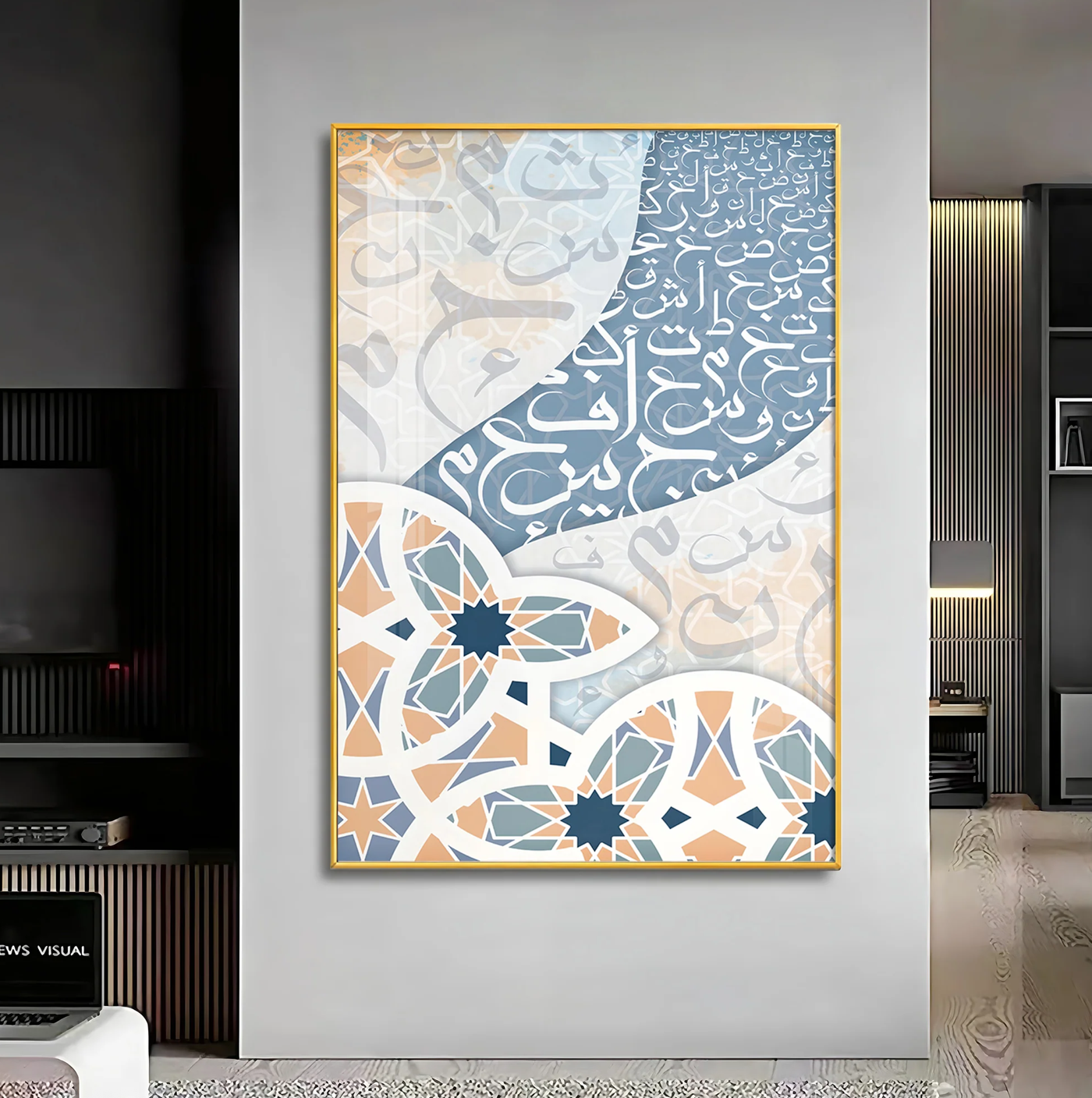 Arabic Islamic Calligraphy Premium Acrylic Vertical Wall Art