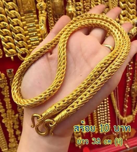 Chains