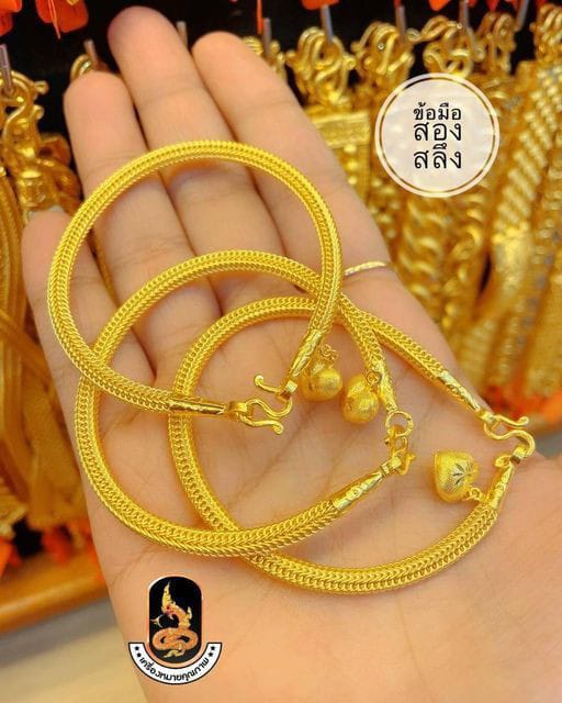 Chains