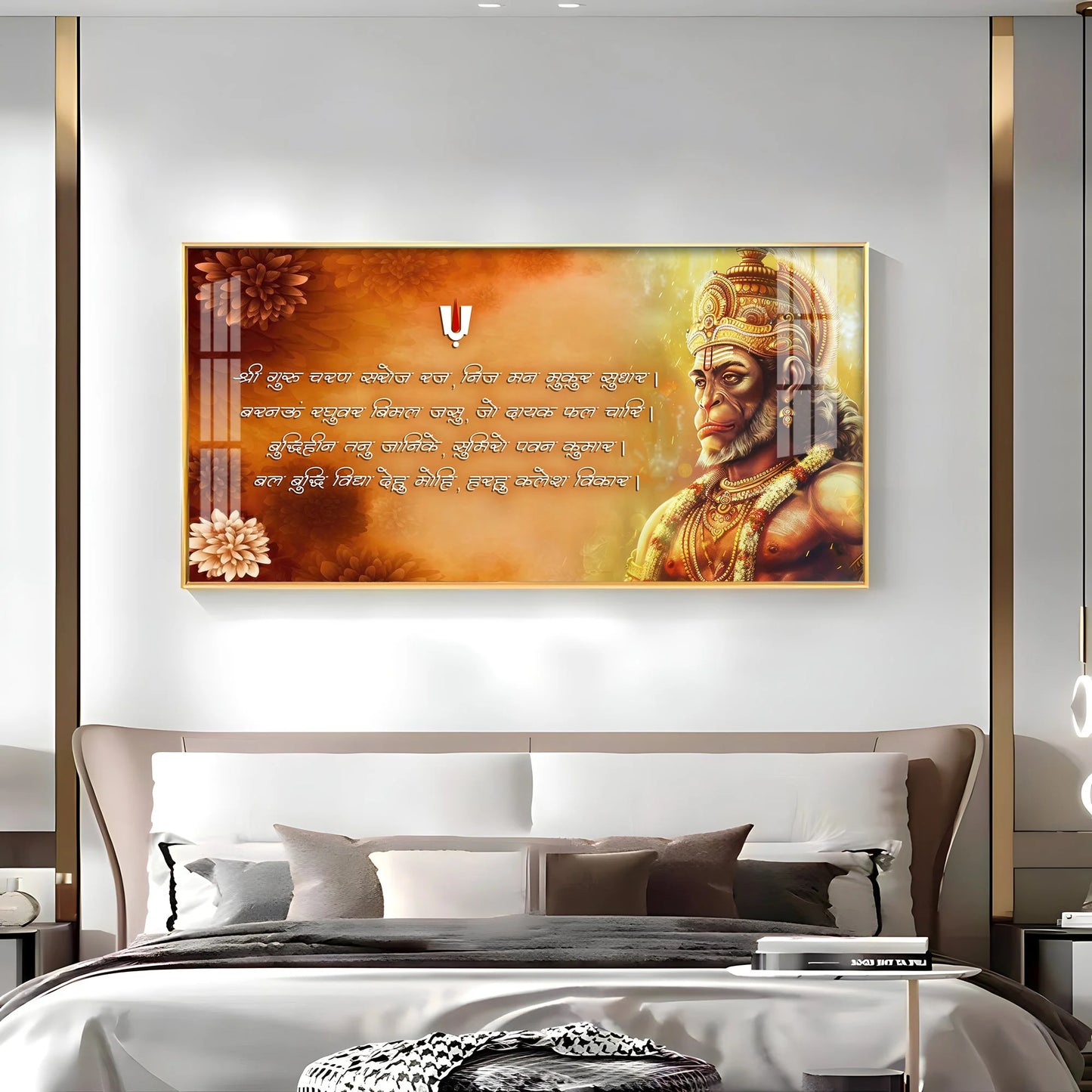 Hanuman Chalisa Chopai Premium Acrylic Horizontal Wall Art