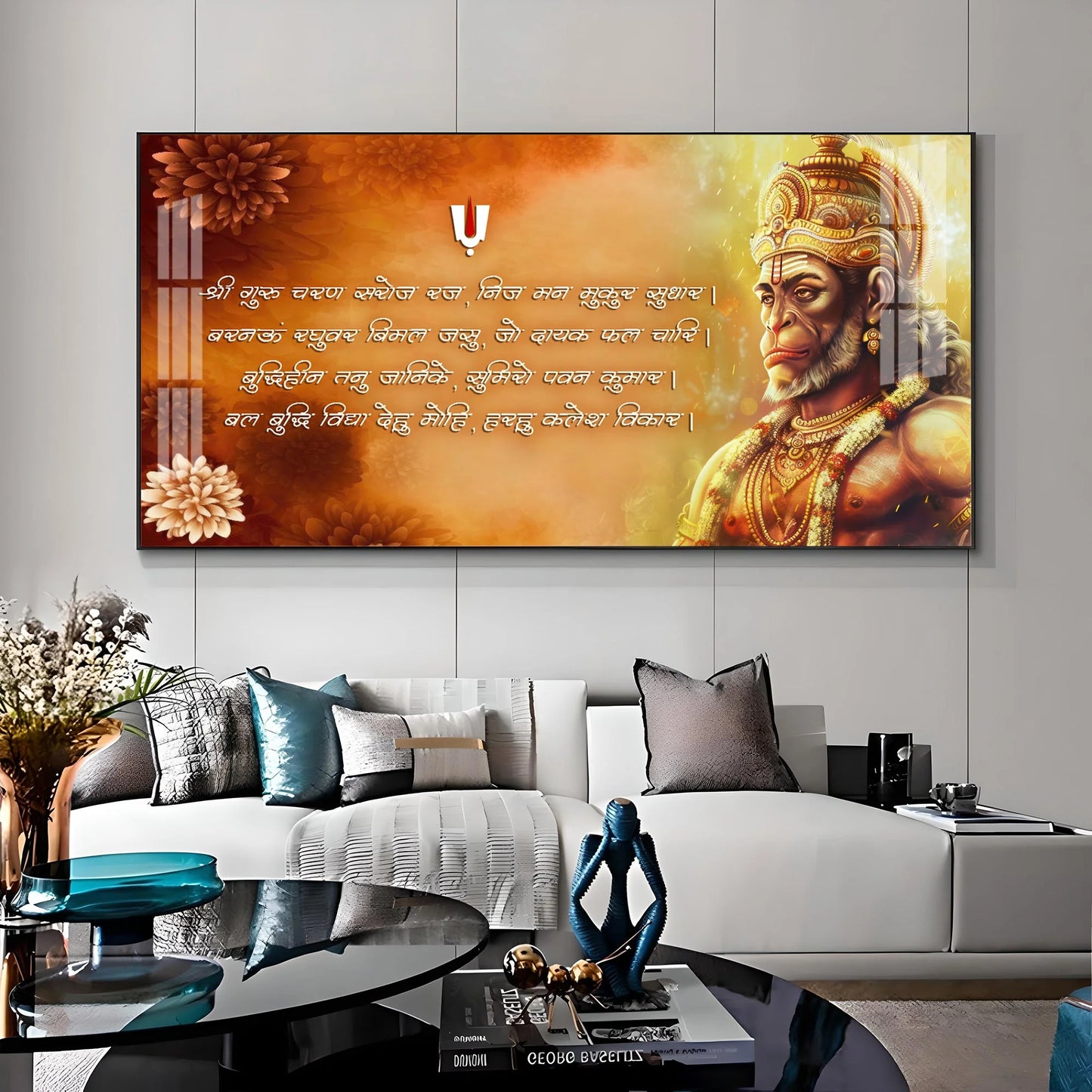 Hanuman Chalisa Chopai Premium Acrylic Horizontal Wall Art