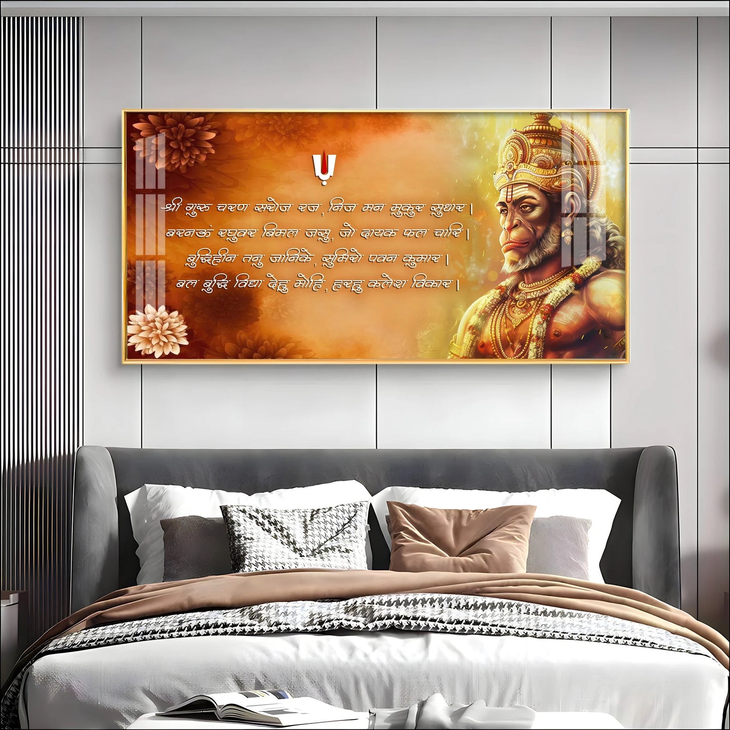 Hanuman Chalisa Chopai Premium Acrylic Horizontal Wall Art