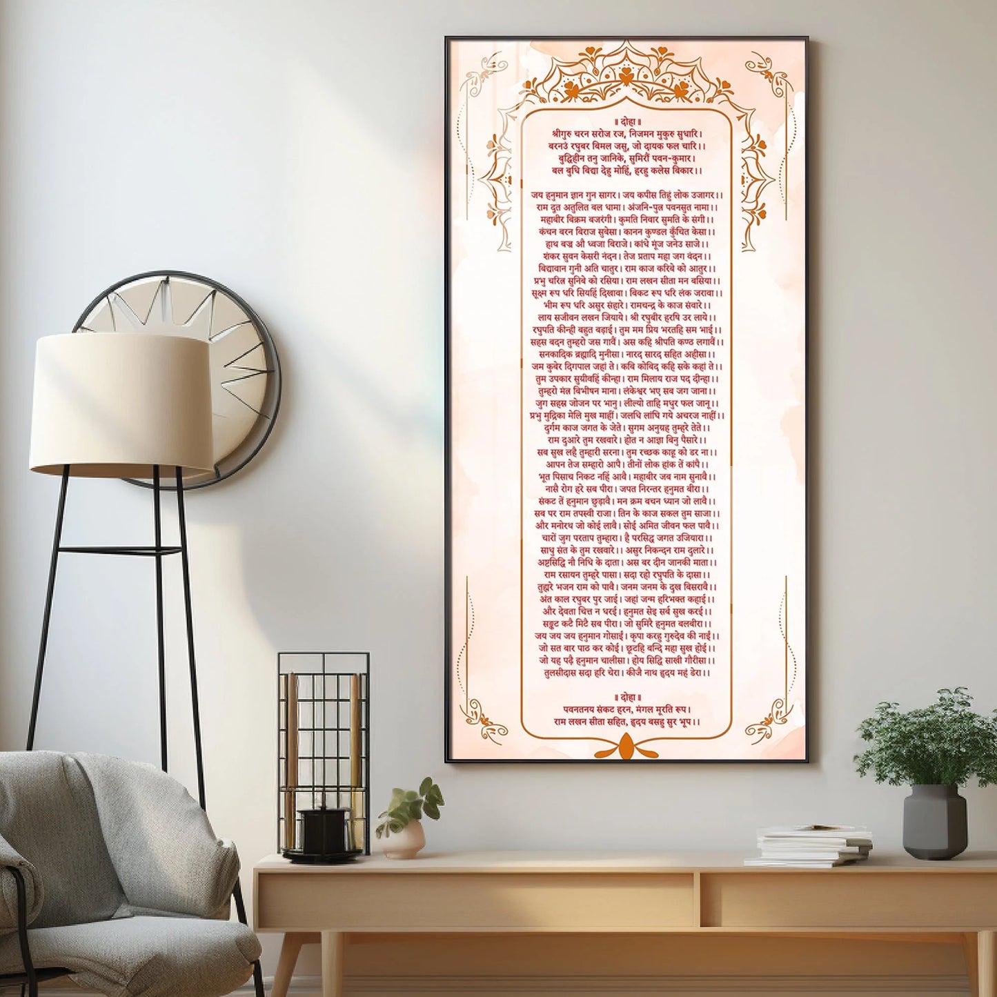 Hanuman Chalisa Premium Acrylic Wall Art