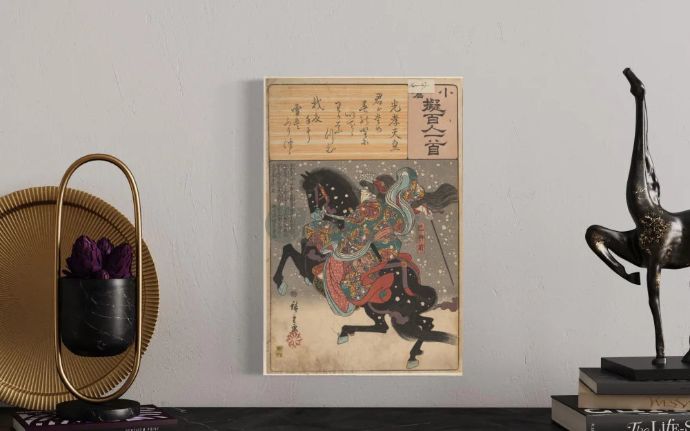 Tomoe Gozen One Hundred Poems by Hiroshige II Japanese Art