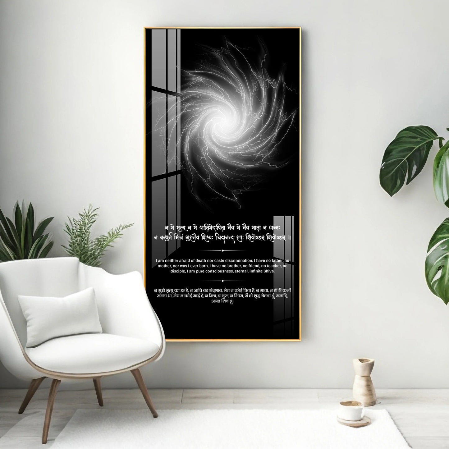 Nirvana Shatakam Premium Acrylic Vertical Wall Art