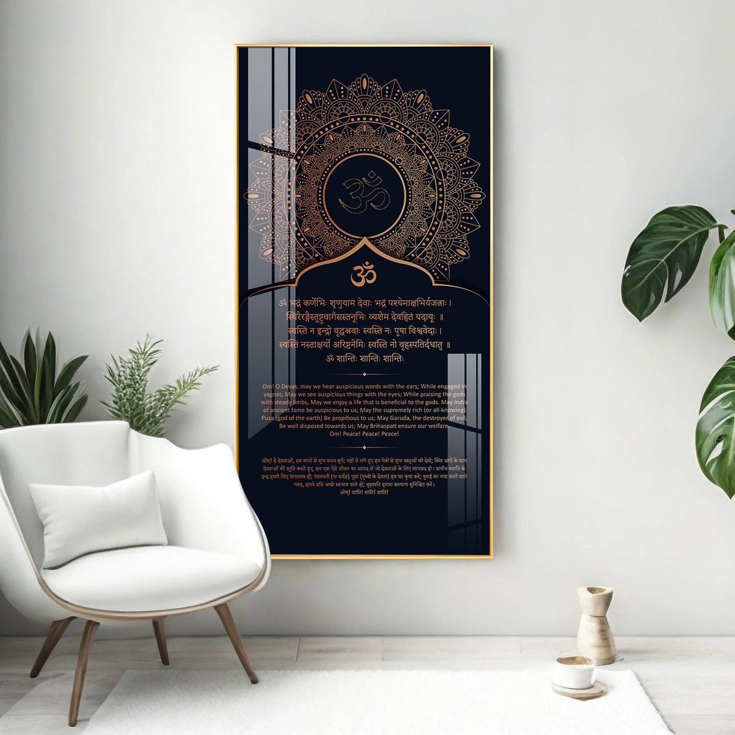 Shanti Mantra Premium Acrylic Vertical Wall Art