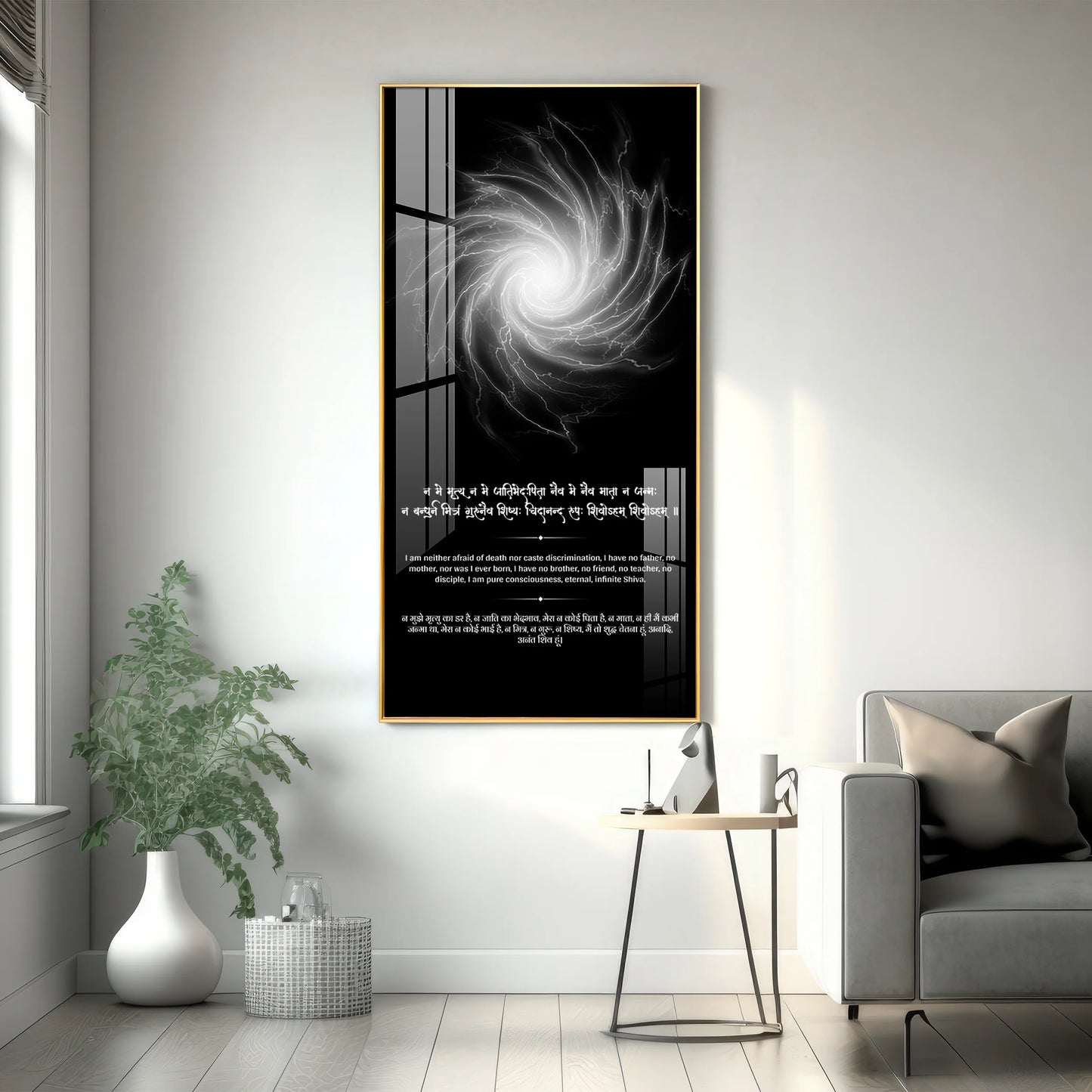 Nirvana Shatakam Premium Acrylic Vertical Wall Art