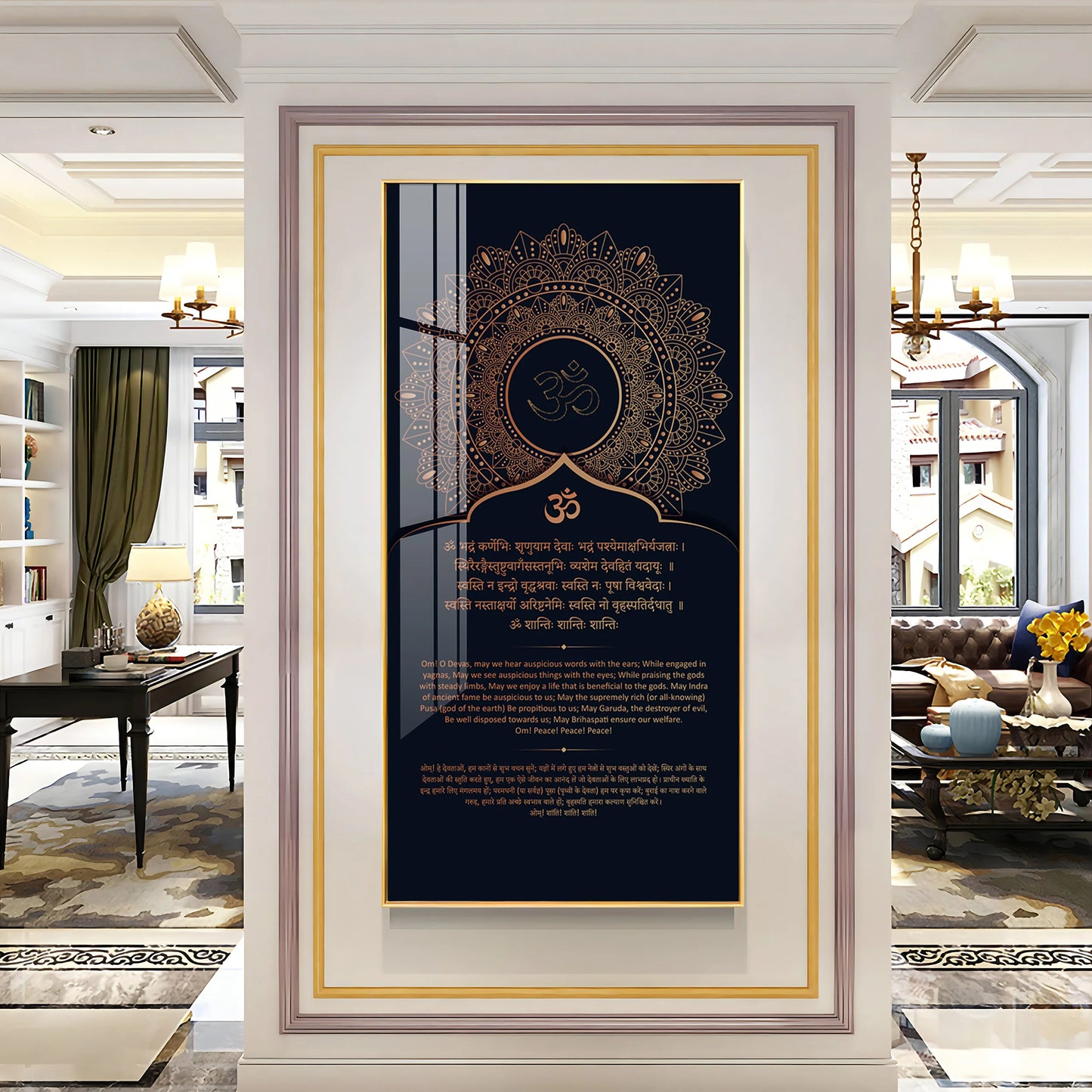 Shanti Mantra Premium Acrylic Vertical Wall Art