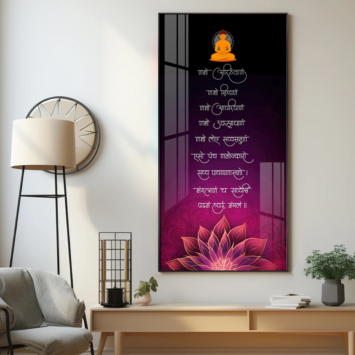 Powerful Mantra Premium Acrylic Vertical Wall Art