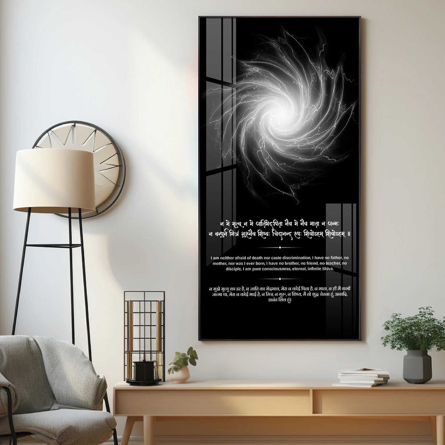 Nirvana Shatakam Premium Acrylic Vertical Wall Art